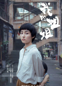 五月婷婷六月激情